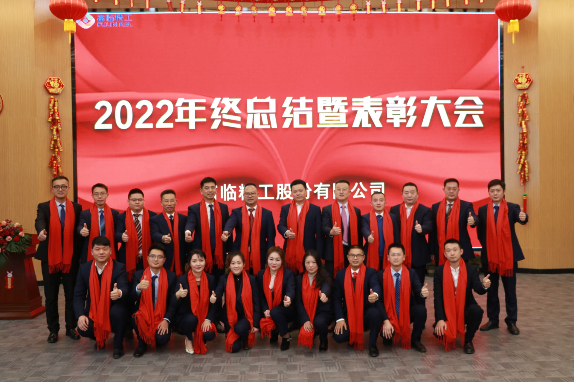 2022年