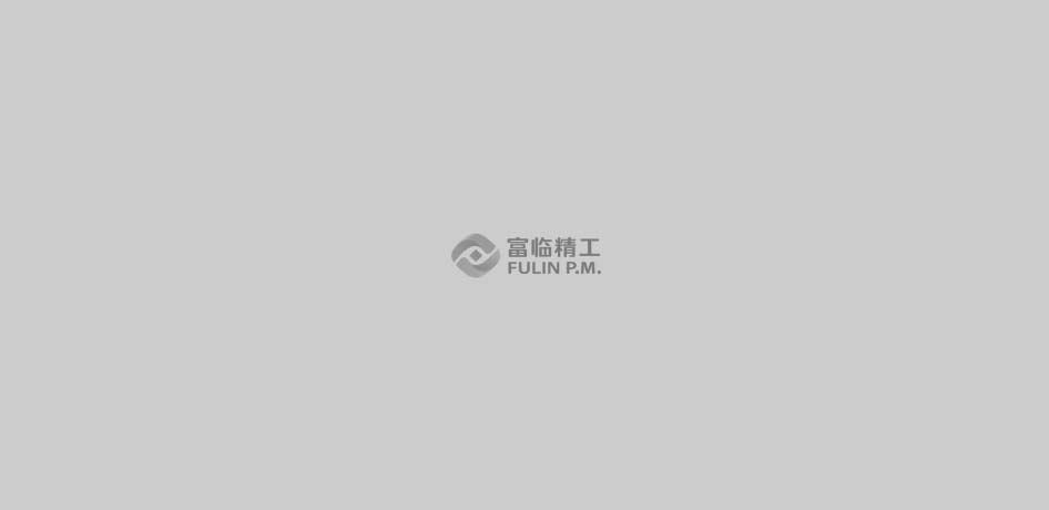 富临精工废品回收招标公告